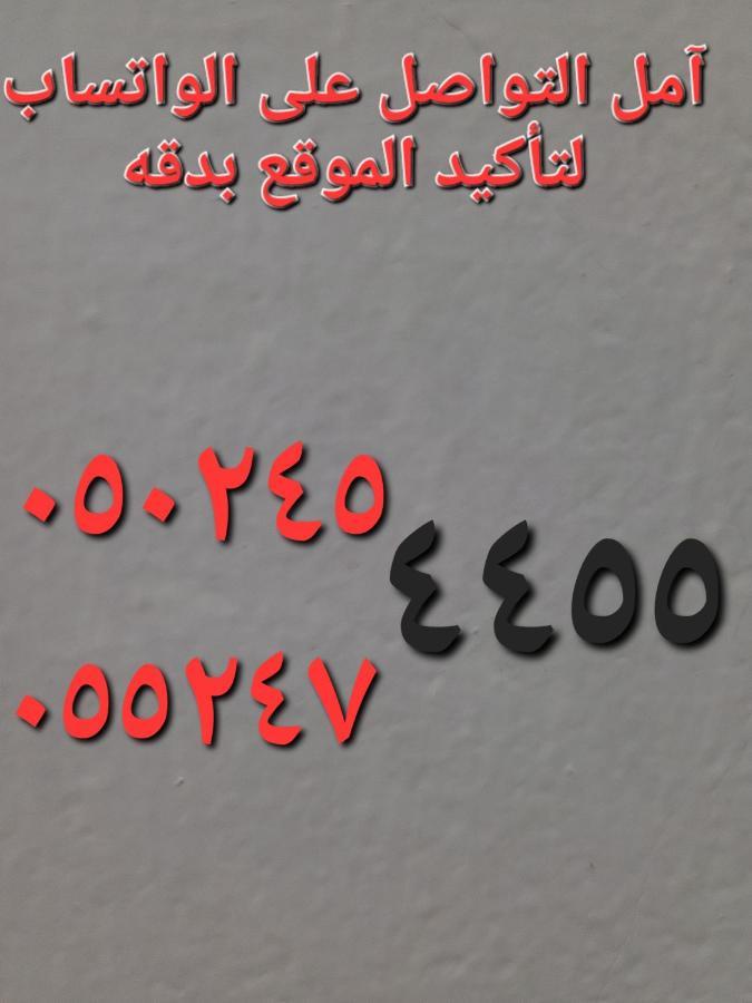 درة نجد ببريده Buraydah Exterior foto