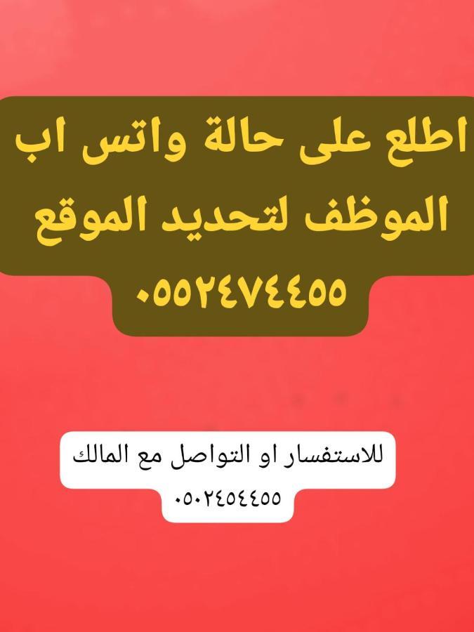 درة نجد ببريده Buraydah Exterior foto